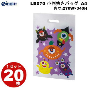 sDz  HbsO obO A4 ʂ肦HWX^[ LB070 1Zbg20 F270WX340H OF270WX400H v[g 킢 bMtgobO َq  bsO 