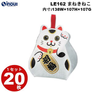 sDz  HbsO ܂˂˂ L LE162 1Zbg20 F138Wx107Hx107G(mm) OF144Wx176Hx113G(mm ) v[g 킢 bMtgobO َq  bsO  b
