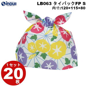 ăbsO ^CobN ̗t LB063 STCY 1Zbg20 OF120Wx130Hx80G(mm ) F120Wx115Hx80(mm) |ċx Ղ  MtgobO َq  q Mtg bsO 