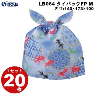 ăbsO ^CobN Zԋ LB064 MTCY 1Zbg20 OF140Wx188Hx100G(mm ) F140Wx173Hx100(mm) |ċx Ղ  MtgobO َq  q Mtg bsO  