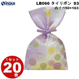 sDz  ăbsO ^C{ e LB066 TCY F150W×163H OF150W×250H 1Zbg20 Mtg v[g bċx  MtgobO َq  q Mtg bsO