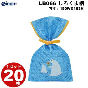 sDz  ăbsO ^C{ 낭ܕ LB066 TCY F150W×163H OF150W×250H 1Zbg20 Mtg v[g bċx  MtgobO َq  q Mtg bsO