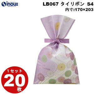 sDz  ăbsO ^C{ e LB067 TCY F170W×203H OF170W×300H 1Zbg20 Mtg v[g bċx  MtgobO َq  q Mtg bsO