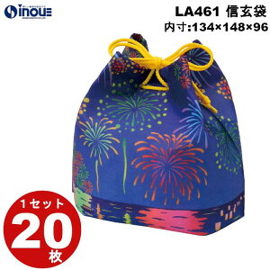 sDz  ăbsO LA461 M ԉ 1Zbg20 134X148X96 O134X170X96 ăMtg v[g 킢 bċx  MtgobO َq  q Mtg bs