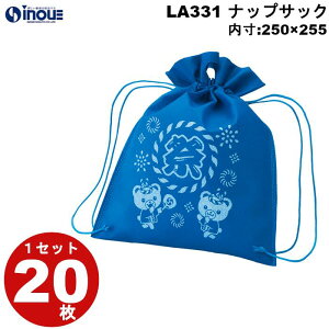sDz  ăbsO ibvTbN ~ǂ蕿 LA331 1Zbg20 F250Wx255H OF264Wx325H ăMtg v[g 킢 bċx  MtgobO َq  q Mt