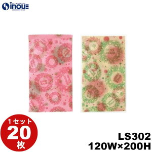 bsO   LS302 sDz \tgobN  120WX200H 1Zbg20 bsOpi  bsO MtgobO v[gbNX}XbsO NX}Xv[g Mt