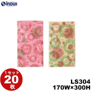 bsO  NX}X  LS304 sDz \tgobN  170WX300H 1Zbg20 bsOpi  bsO MtgobO v[gbNX}XbsO NX}Xv