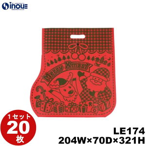 NX}X sDz I[g~~bN  `FbNC 20 LE174 F204W×321H×70G(mm) OF370WX405HX70G(MM)bXmas  MtgobO  َq  qǂ q Mtg bsO