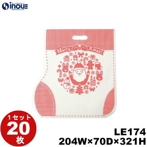 NX}X sDz I[g~~bN  XgCvC 20 LE187 F204W×321H×70G(mm) OF370WX405HX70G(MM)bXmas  MtgobO  َq  qǂ q Mtg bs