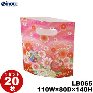  N obO~j g˕ LB065 1Zbg20 |bsOpi  bsO MtgobO v[g 蕨  fUC 킢 a a MtgbsO 1