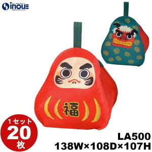 sDz ~bsO  ܂܂ LA500 1Zbg20 :138W×108D×107H(mm) O:144W×114D×158H(mm)v[g 킢  MtgobO َq  bsO  