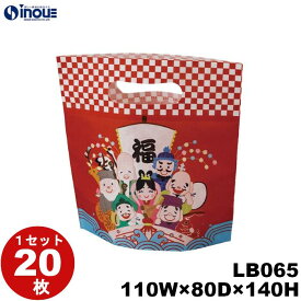 七福神 福袋 ラッピング 袋 不織布袋 LB065 1セット20枚|ラッピング用品 包装 ラッピング袋 ギフトバッグ プレゼント 贈り物 おしゃれ デザイン かわいい 和風 和柄 ギフトラッピング 1月 飾り 可愛い かわいい 巾着