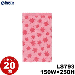 AEgbgi sDz bsO \tgobO S3 ݂× LS793 1Zbg20 :150Wx250Hmm v[g 킢  MtgobO Mtg َq  bsO bs