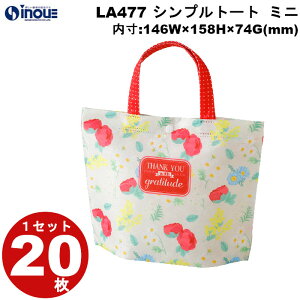 sDz ~bsO Vvg[g ~j GKg LA477 1Zbg20 :146Wx158Hx74G(mm) O:146Wx175Hx74G(mm) v[g 킢 bMtgobO َq  bsO 