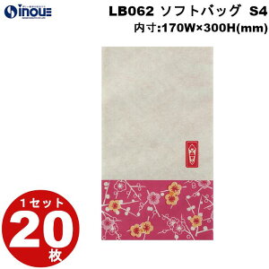 sDz ~bsO \tgobO S4 |`ܕ LB062 1Zbg20 :170Wx300H(mm) v[g 킢 bMtgobO َq  bsO  bsO Cxg N