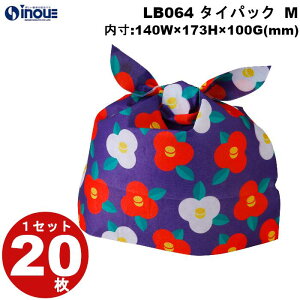 sDz ~bsO ^CpbN M ֕ LB064 1Zbg20 :140Wx173Hx100G(mm) O:140Wx188Hx100G(mm)v[g 킢 bMtgobO َq  bsO  bsO 