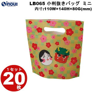 sDz ~bsO obO ~j ߕ LB065 1Zbg20 :110Wx140Hx80H(mm) O:110Wx190Hx80H(mm) v[g 킢 bMtgobO َq  bsO  