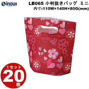 sDz ~bsO obO ~j n[g LB065 1Zbg20 :110Wx140Hx80G(mm) O:110Wx190Hx80G(mm) v[g 킢 bMtgobO َq  bsO 