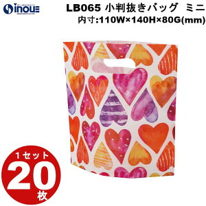 sDz ~bsO obO ~j ԐFn[g LB065 1Zbg20 :110Wx140Hx80G(mm) O:110Wx190Hx80G(mm) v[g 킢 bMtgobO َq  bsO 
