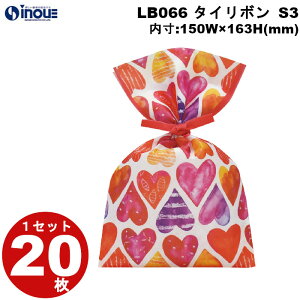 sDz ~bsO ^C{ S3 ԐFn[g LB066 1Zbg20 :150Wx163H(mm) O:150Wx250H(mm) v[g 킢 bMtgobO َq  bsO  bs