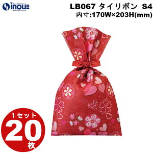 sDz ~bsO ^C{ S4 n[g LB067 1Zbg20 :170Wx203H(mm) O:170Wx300H(mm) v[g 킢 bMtgobO َq  bsO  bsO 