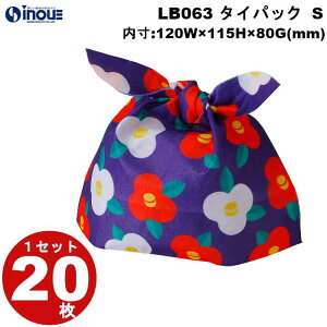 sDz ~bsO ^CpbN S ֕ LB063 1Zbg20 :120Wx115Hx80G(mm) O:120Wx130Hx80G(mm)v[g 킢 bMtgobO َq  bsO  bsO C