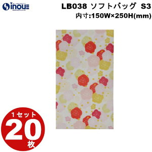 sDz ~bsO \tgobO S3 ~ LB038 1Zbg20 :150Wx250H(mm) v[g 킢 bMtgobO َq  bsO  bsO Cxg ~̉