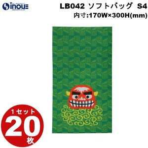 sDz ~bsO \tgobO S4 ܂ LB042 1Zbg20 :170Wx300H(mm) v[g 킢 bMtgobO َq  bsO  bsO Cxg