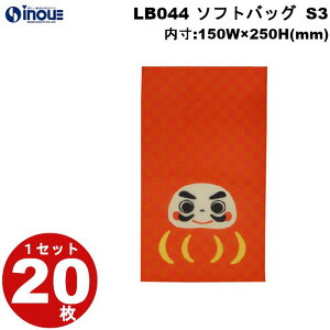 sDz ~bsO \tgobO S3 ܎s LB044AA 1Zbg20 :150Wx250H(mm) v[g 킢 bMtgobO َq  bsO  bsO Cxg 