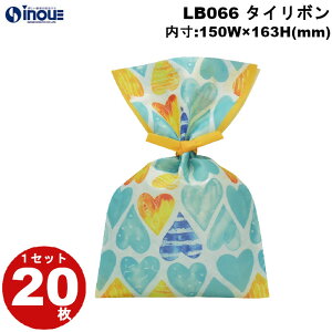 tbsO  sDz ^C{ Fn[g LB066 1Zbg20 :150×163bo^C zCgf[ bsOpi Mtg َq  bsO MtgobO v[g 
