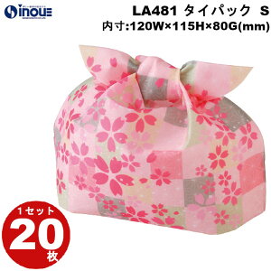 tbsO  sDz ^CpbN S Jts΂  TN sN  LA481 1Zbg20 :120×115×80b bsOpi Mtg َq  bsO MtgobO v