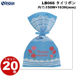 tbsO  sDz ^C{ S3 u[ LB066 1Zbg20 :150×163 nEB nEC[ b bsOpi Mtg َq  bsO MtgobO v[g 