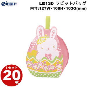 tbsO  sDz rbgobO LE130 1Zbg20 :127×108×103  ETM eb bsOpi Mtg َq  bsO MtgobO v[g 킢  