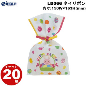 tbsO  sDz ^C{ S3 LB066 C[X^[GbO 1Zbg20 :150×163  ETM eb bsOpi Mtg َq  bsO MtgobO v[g 