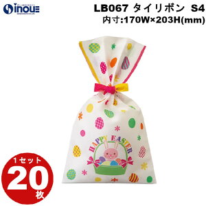 tbsO  sDz ^C{ S4 LB067 C[X^[GbO 1Zbg20 :170×203  ETM eb bsOpi Mtg َq  bsO MtgobO v[g 