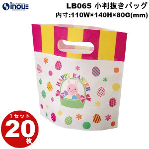 tbsO  sDz obO ~j C[X^[GbO LB065 1Zbg20 :110×140×80  ETM eb bsOpi Mtg َq  bsO MtgobO v[