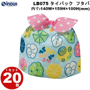 tbsO  sDz ^CpbNt^o M Cj[hbg LB075 1Zbg20 :140×159×100 ~Jb bsOpi Mtg َq  bsO MtgobO v[g 킢 