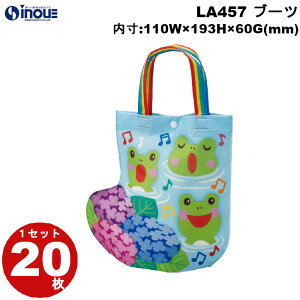 tbsO  sDz u[c LA457 1Zbg20 :110×193×60 ~Jb bsOpi Mtg َq  bsO MtgobO v[g 킢  Cx