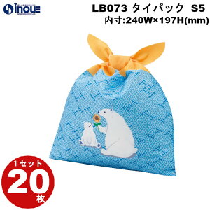 tbsO  sDz ^CpbN S5 낭ܕ LB073 1Zbg20 :240×197 b bsOpi Mtg َq  bsO MtgobO v[g 킢  Cxg o