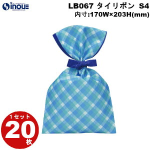 tbsO  sDz ^C{ S4 `FbNu[ LB067 1Zbg20 :170×203 NX}Xb bsOpi Mtg َq  bsO MtgobO v[g 킢 