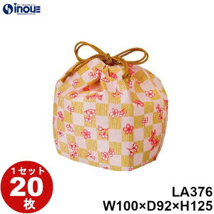 tbsO  sDz Ă܂В q  s LA376 1Zbg20 :W100×D92×H125 bsOpi Mtg َq  bsO MtgobO v[g 킢  Cx