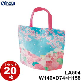 春ラッピング 袋 不織布 シンプルトート ミニ 桜に染まる街柄 LA504 1セット20枚 内寸:W146×D74×H158 ラッピング用品 ギフト お菓子 小分け ラッピング ギフトバッグ プレゼント かわいい おしゃれ イベント バッグ