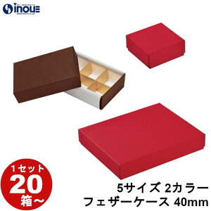 Mtg{bNX   \ 20 60 100 5TCY 2J[ `R[g gt 40mm}X tFU[P[X o^C zCgf[ bsO Mtg{bNX َq  Mtg v[