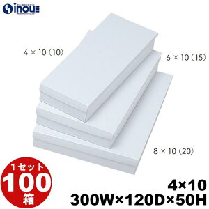 Mtg{bNX  4×10 n  300W×120D×50H 1Zbg 100 \蔠 َq bsO Ăَq aَq mَq َq Mtg  n  Mtg{bNX  box   Ɩp