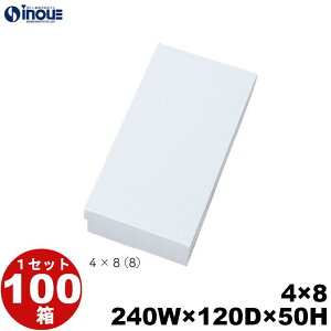 Mtg{bNX  4×8 n  240W×120D×50H 1Zbg 100 \蔠 َq bsO Ăَq aَq mَq َq Mtg  n  Mtg{bNX  box   Ɩp