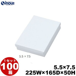 aَqi  y5.5×7.5z  225W×165D×50H 1Zbg100 n aَqp pbP[W a bsO َq  ϔ