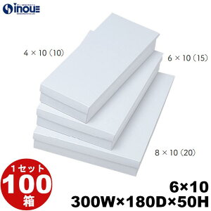 Mtg{bNX  6×10 n  300W×180D×50H 1Zbg 100 \蔠 َq bsO Ăَq aَq mَq َq Mtg  n  Mtg{bNX  box   Ɩp