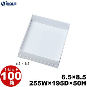 Mtg{bNX  6.5×8.5 n  255W×195D×50H 1Zbg 100 \蔠 َq bsO Ăَq aَq mَq َq Mtg  n  Mtg{bNX  box   Ɩp