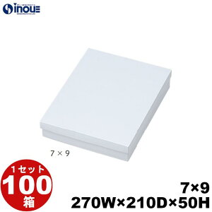 Mtg{bNX  7×9 n  270W×210D×50H 1Zbg 100 \蔠 َq bsO Ăَq aَq mَq َq Mtg  n  Mtg{bNX  box   Ɩp
