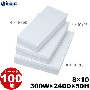 Mtg{bNX  8×10 n  300W×240D×50H 1Zbg 100 \蔠 َq bsO Ăَq aَq mَq َq Mtg  n  Mtg{bNX  box   Ɩp